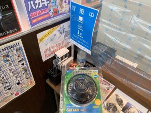 「涼」急募中!姶良市・買取専門店大吉タイヨー西加治木店は本日、車内用の扇風機買取です!