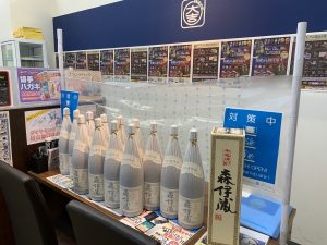はい軽く10本超えましたね～。姶良市・買取専門店大吉タイヨー西加治木店は森伊蔵を開店一時間でご覧の買取量です。