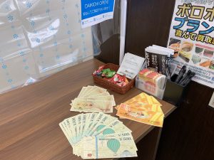 金券の現金化は立派な「急を要すること」です。どうか躊躇なく姶良市・買取専門店大吉タイヨー西加治木店へ。