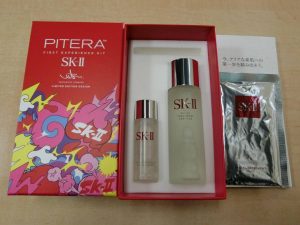 SK-Ⅱ・ピテラ ファースト エクスペリエンス キット ファンタジスタ 歌麿呂 リミテッド エディション 限定品