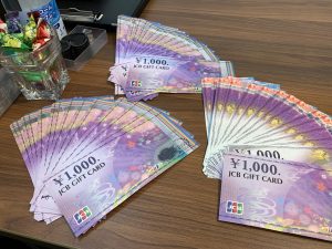 姶良市・買取専門店大吉タイヨー西加治木店は本日も金券・JCBギフトカードを青天井で買取中!