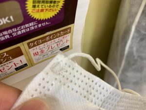 マスクの紐がいきなりポローン…焦った焦った！姶良市・買取専門店大吉タイヨー西加治木店査定士より