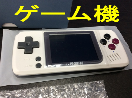 ゲーム,買取,大津