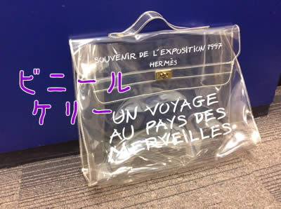 エルメスの買取なら大吉フレンドマート宇治店で決まり♥