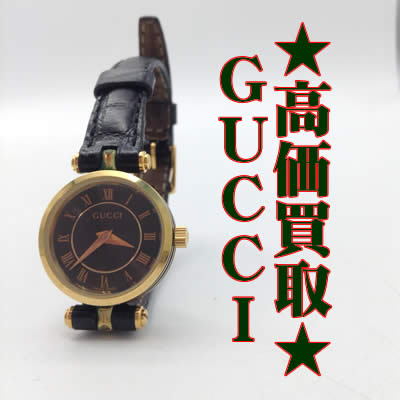 買取,大津,GUCCI