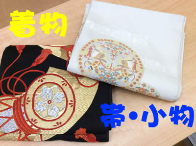 着物・帯・小物のお買取りも大吉京都長岡店へ\(^o^)/