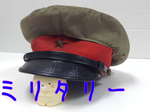 ミリタリー,大津京,買取