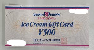 江戸川区,商品券,買取