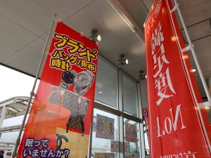 ブランド品買取が止まりません!MCMもCOACHも強い!姶良市・買取専門店大吉タイヨー西加治木店ですよ!