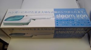 スチームアイロン,緑区,買取