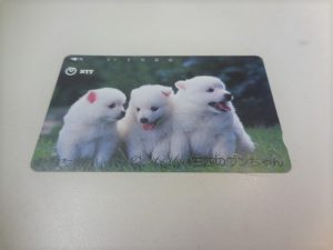 200522テレホンカードのお買取りは、大吉大橋店へ。