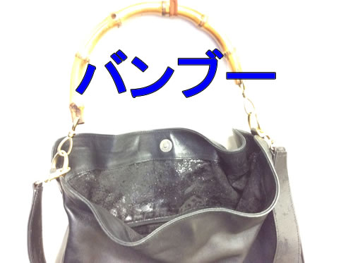 ブランド,宇治,買取