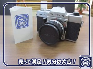 カメラの買取は大吉弘前高田店にお任せ！