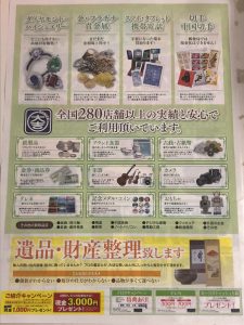 47262BDF-35DC-4DA3-9FAA-CA0402CD37ED