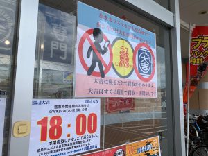 百円札のプレミア価格が付く・付かない、お見分け出来ますか?銀行直行より姶良市・買取専門店大吉タイヨー西加治木店へ直行ですよ。