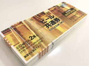 5DBH3x1fQ0O2YhlnM%LyXw