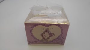 リングキット,緑区,買取