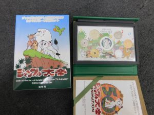 ブログ　ジャングル大帝プルーフ