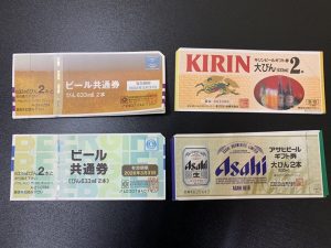 8279AA7C-BDC4-42C0-918D-8B097DD78E0C