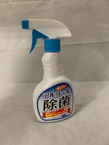 8E033895-FAA5-4697-AB55-5150C82A987D