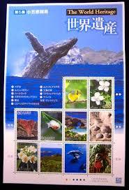 切手,買取,平井