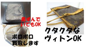 ボロボロバック写真2