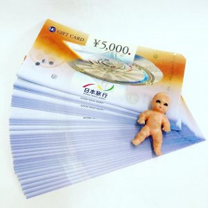 さまざまな種類の金券お買取り致します♪大吉米子店