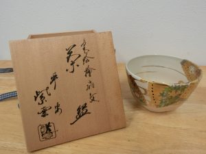 茶碗 骨董