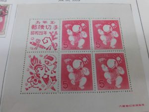 寝屋川　切手　買取