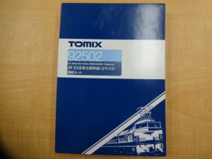 鉄道模型は買取専門店 大吉 JR八尾店へ。JR八尾駅徒歩約1分(志紀、柏原、加美、平野、山本、青山、恩智、東大阪)