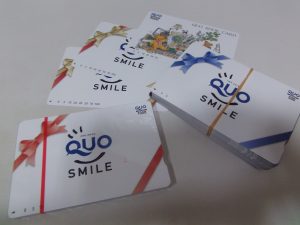 クオカード,買取り,海老名市,厚木市,座間市,綾瀬市,相模原市