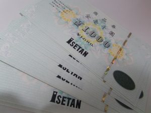 使わない,商品券,海老名市,座間市,綾瀬市,相模原市