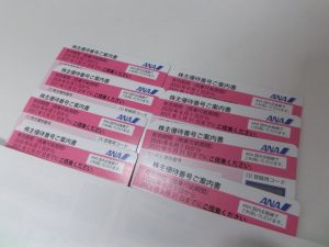 ANA株,JAL株,買取り,海老名市,座間市,綾瀬市,相模原市