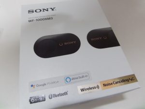 完全ワイヤレス,イヤホン,買取り,海老名市,座間市,綾瀬市,相模原市