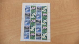 切手のお買取りは大吉松江店へお任せください！大吉松江店