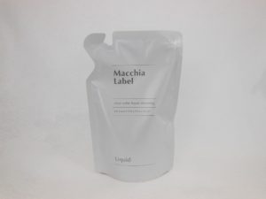 スキンケア商品のお買取りも行っております♪大吉松江店