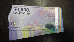 JCBギフトカードの買取なら大吉和光店にお任せ下さい!