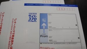 レターパックライトの買取なら大吉和光店にお任せ下さい!