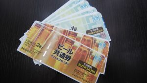 ビール券の買取なら大吉和光店にお任せください!