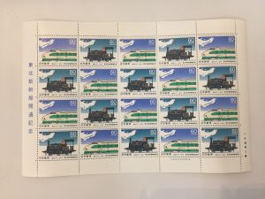 藤原台の皆様!切手売るなら買取専門店えるむプラザ三田店へお越しくださいませ。