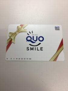 城陽市,買取,クオカード,