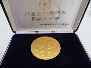 ☆記念金貨お譲り頂けました!大吉 竜ケ崎ショッピングセンターサプラ店です☆