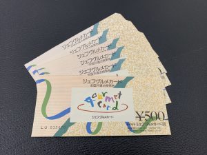 今回はジェフグルメカードをお買取させて頂きました!大吉橋本高野口店です!