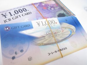 金券 買取 新丸子