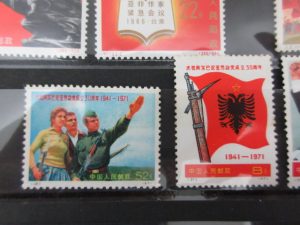 中国切手 垂水 舞子 明石