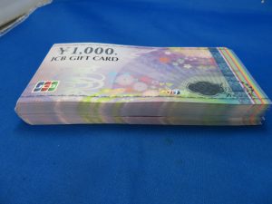 本日はJCBギフトカードをお買取りさせて頂きました。