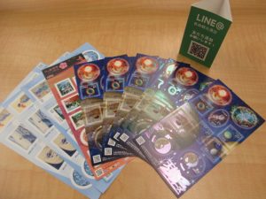 切手　買取　青森