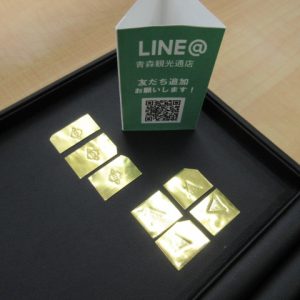 金　買取　青森