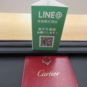 カルティエ　買取　青森