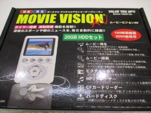 小物家電の買取は★大吉伊勢ララパーク店★にお任せください！！